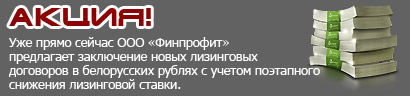 Акция